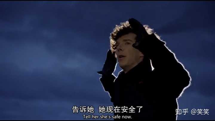 华生爱夏洛克吗?