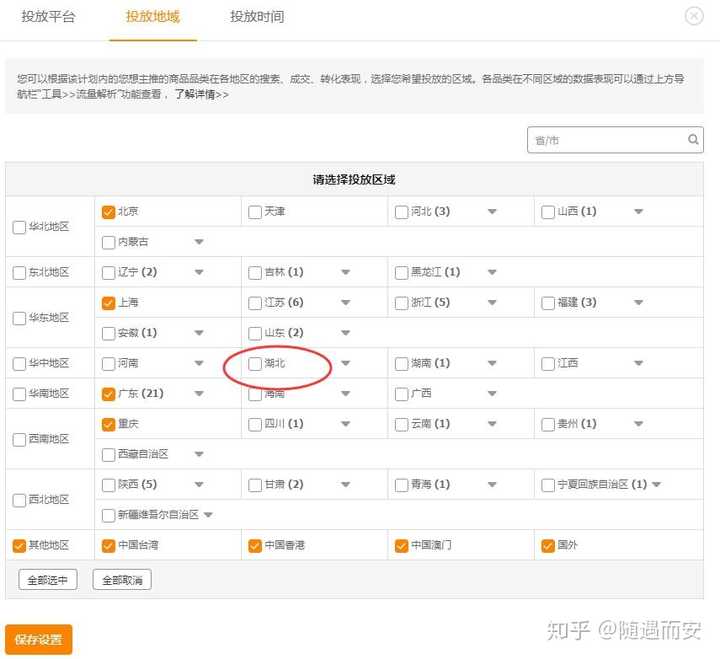 2020年,淘宝还有机会吗?