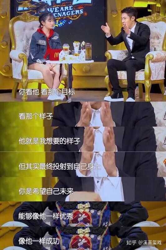 但千万别忘了,要好好爱自己,积极正能量地追星