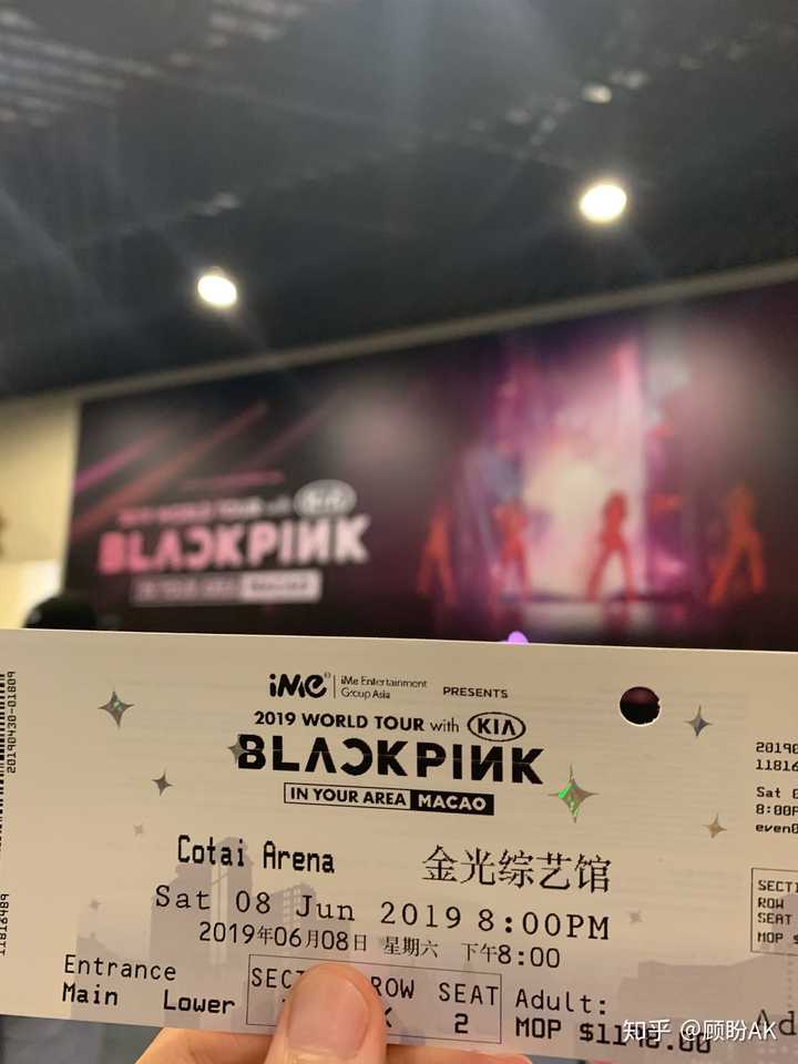 有没有人看过blackpink的演唱会