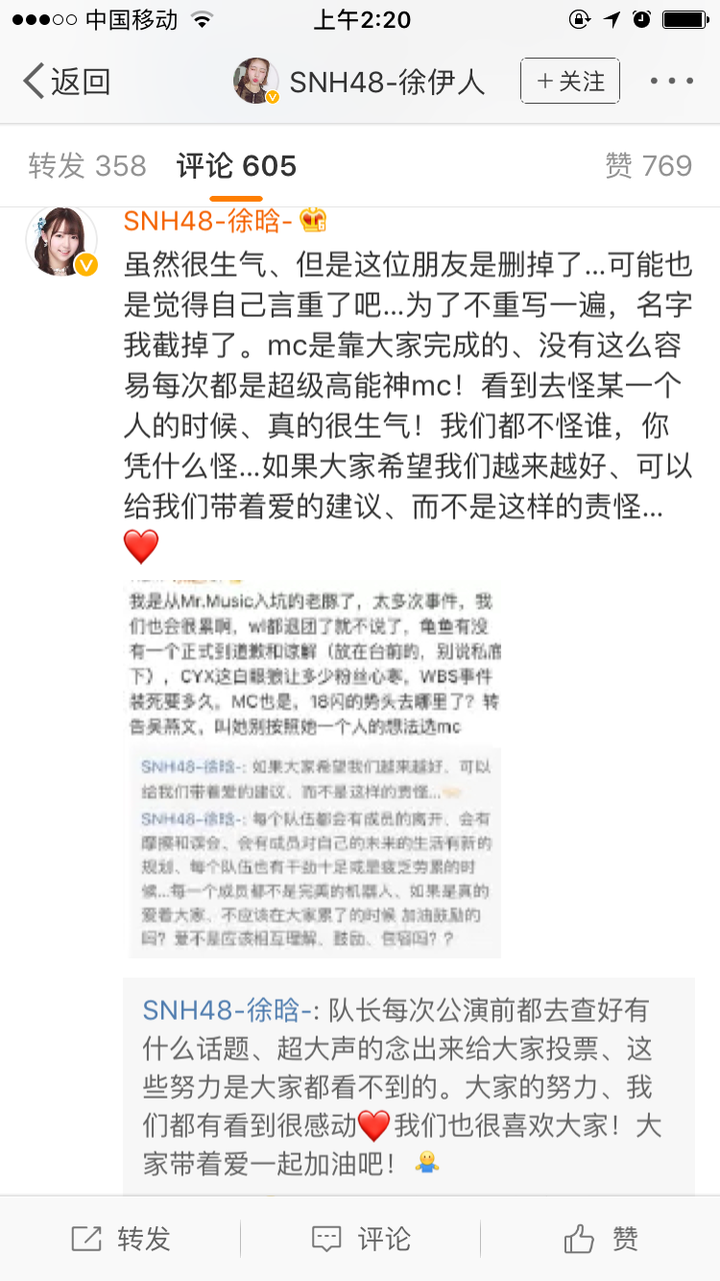 如何看待徐伊人发表的文章有一种怀旧叫止步不前