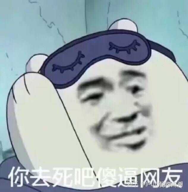 遇到自以为是的杠精怎么办?