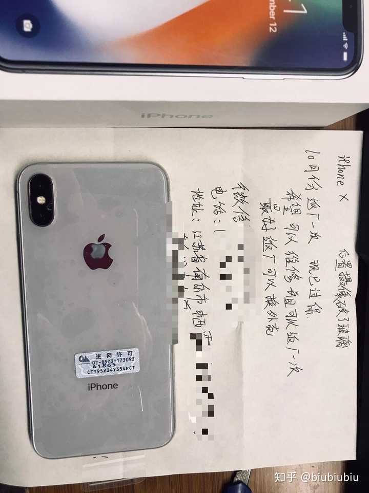 iphone12promax摄像头碎了怎么办