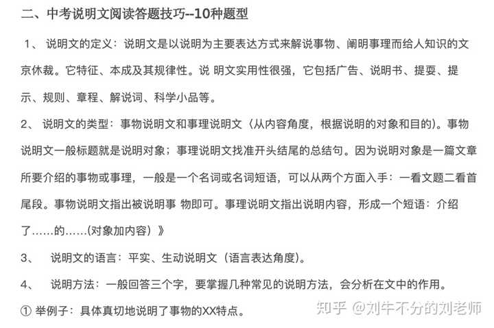 出库调整单 对方科目_新人教版三年级第八单元分数的初步认识教案_单一科目教案模板