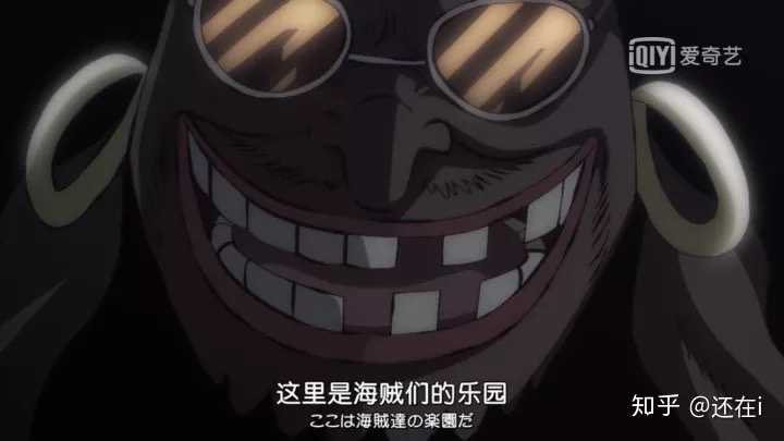 那大胡子,那几个牙,那贼哈哈哈哈,多酷的 镇