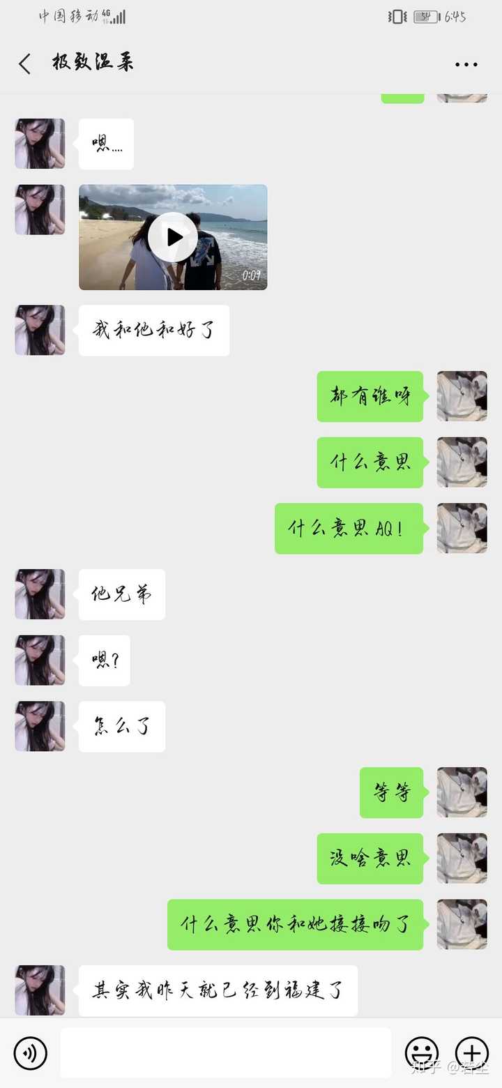 网恋靠谱吗?