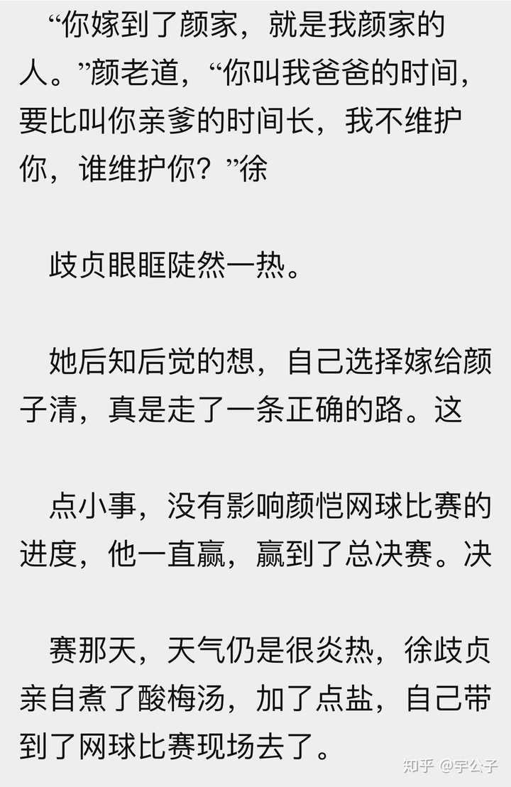 最后,倒让我比较好奇的是,明药,你是男作家还是女作家?