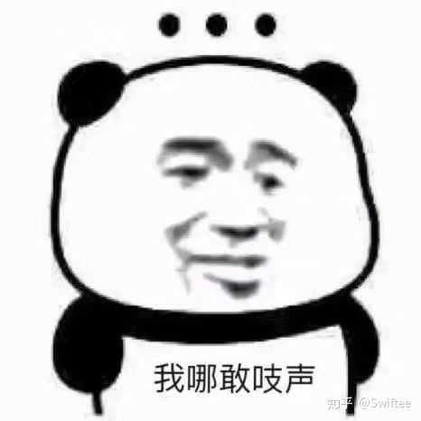 有没有一个万能表情包可以回复所有问题?