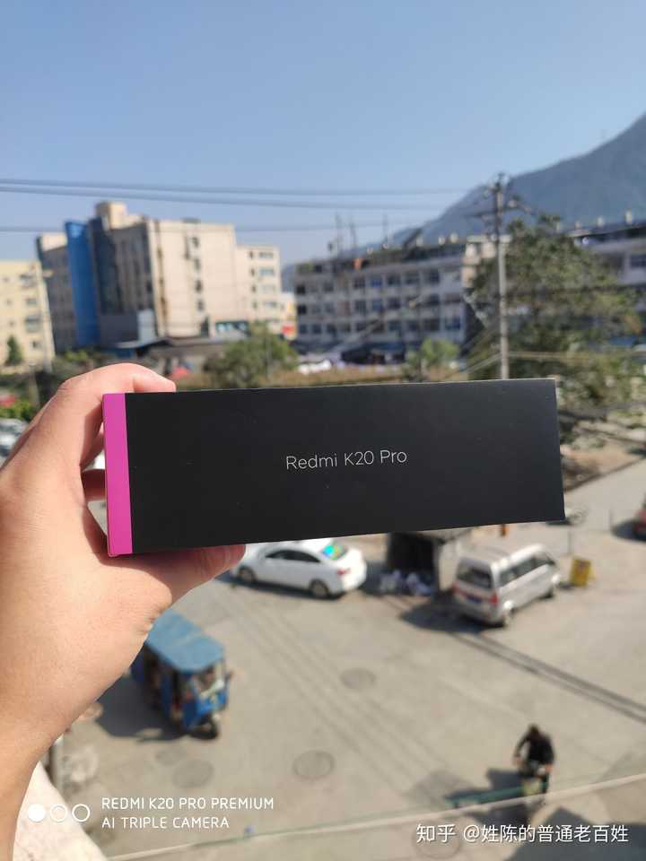 双十一红米k20pro尊享版8 512gb版本领券后2499性价比