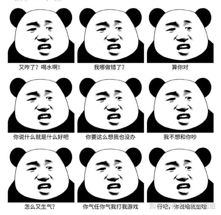 有哪些能死人的表情包?