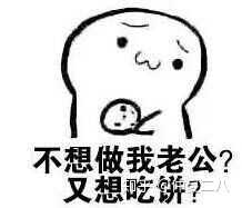 有什么撩女生的情话和表情包?