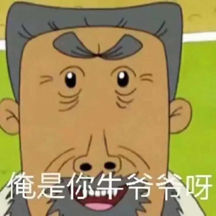 有没有一个万能表情包可以回复所有问题?