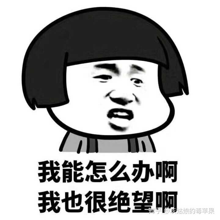 女朋友很笨是个什么体验?