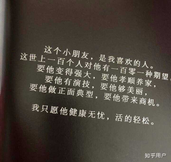 他越善良越温柔越倔强我就越心疼