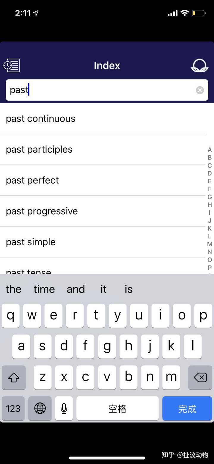 语法教学app_学英语语法的app_日语二级语法app