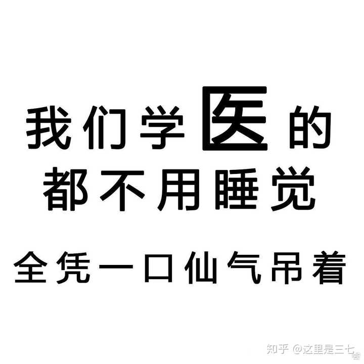 emmm没什么想说的了,放几张表情包吧