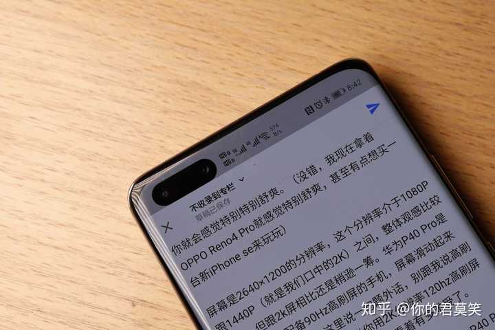 华为p40短信字体大小