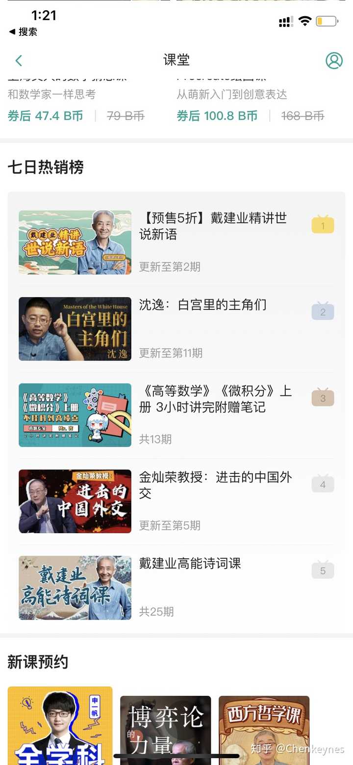 385 人赞同了该回答 我很难过啊,我被他拉黑了,可能我微博没什么黑料