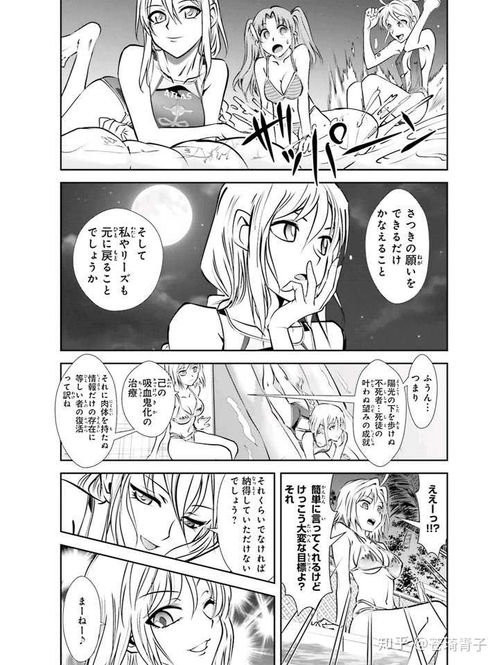 fgo第二部里三大协会里的彷徨海会起什么作用?月姬也会参战吗?