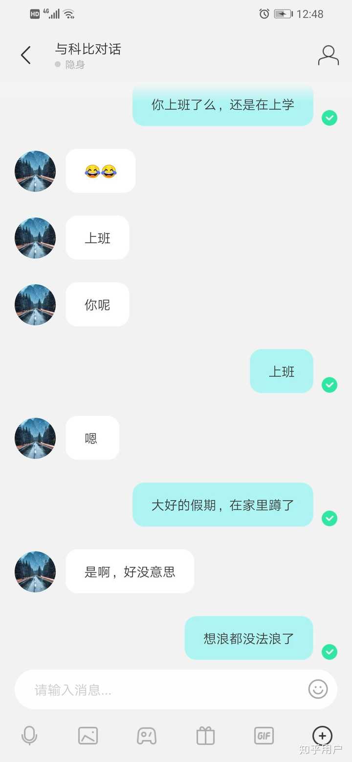 本人包着口嗨也不管我的事,一顿乱扯和装逼.