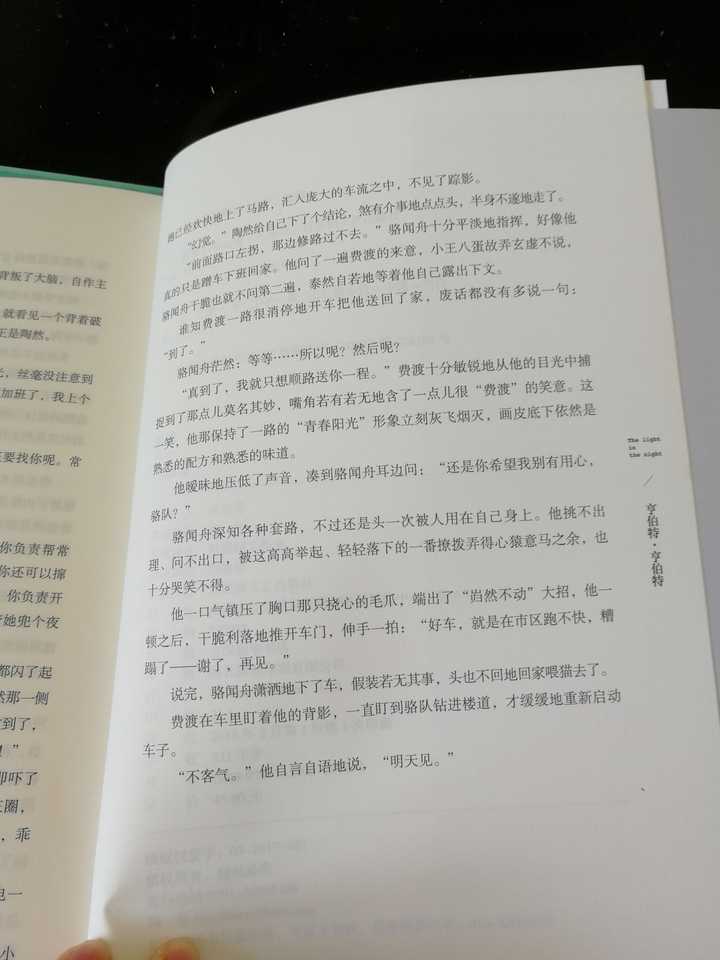 请问p大的默读有没有完整版出书的?