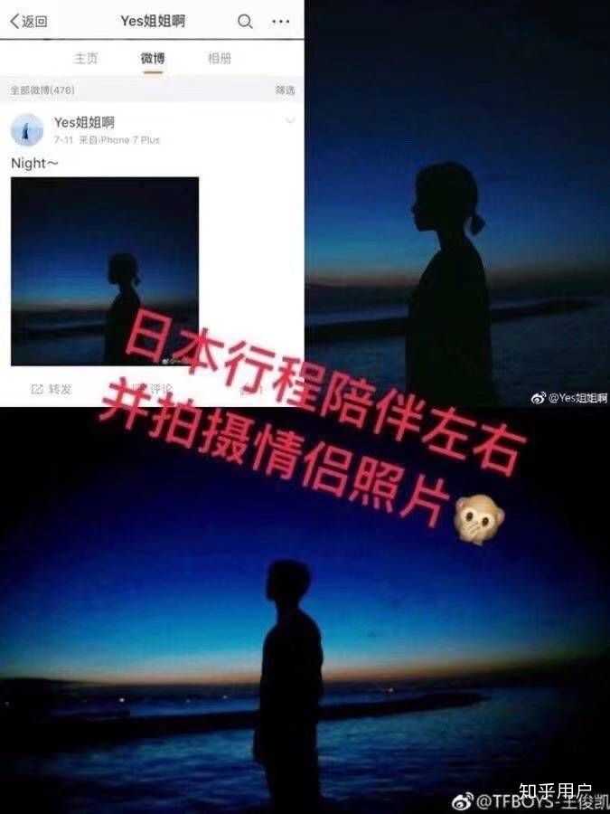 如何评价王俊凯的助理杨柳?