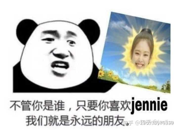有没有blackpink的沙雕图表情包之类的我不是黑粉