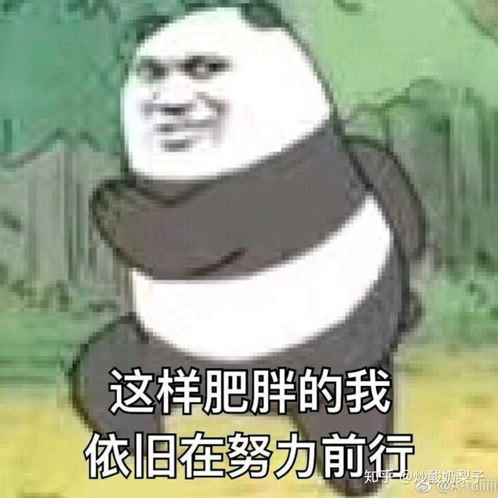 有可以一个人用的沙雕头像吗?