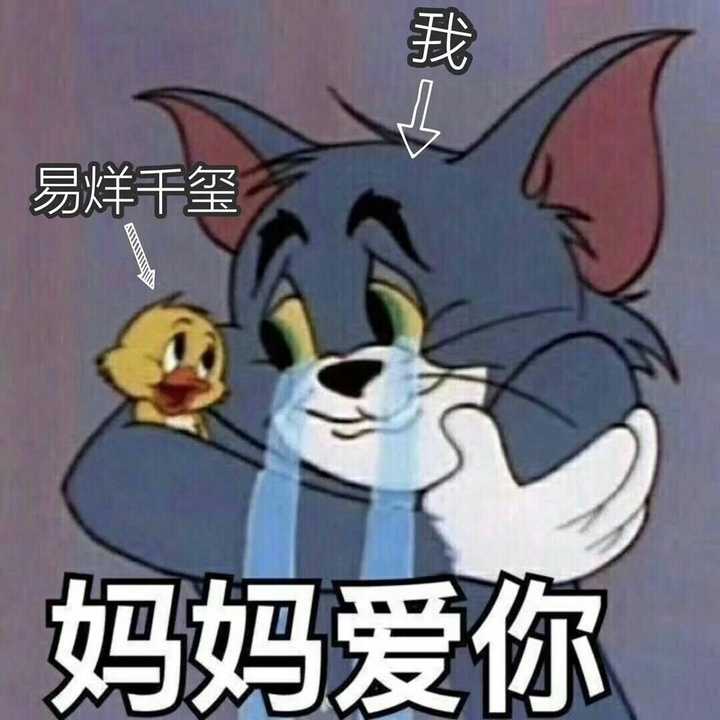 妈妈爱你