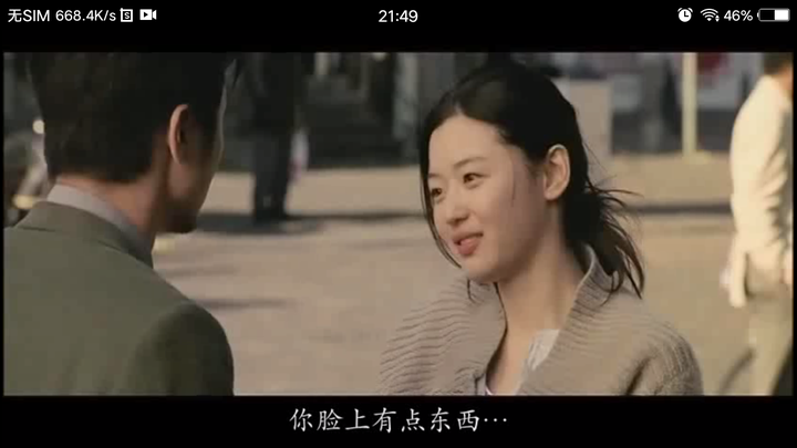 电影《雏菊》中,惠瑛士如何在知道真相后,很快确定自己爱杀手朴义?