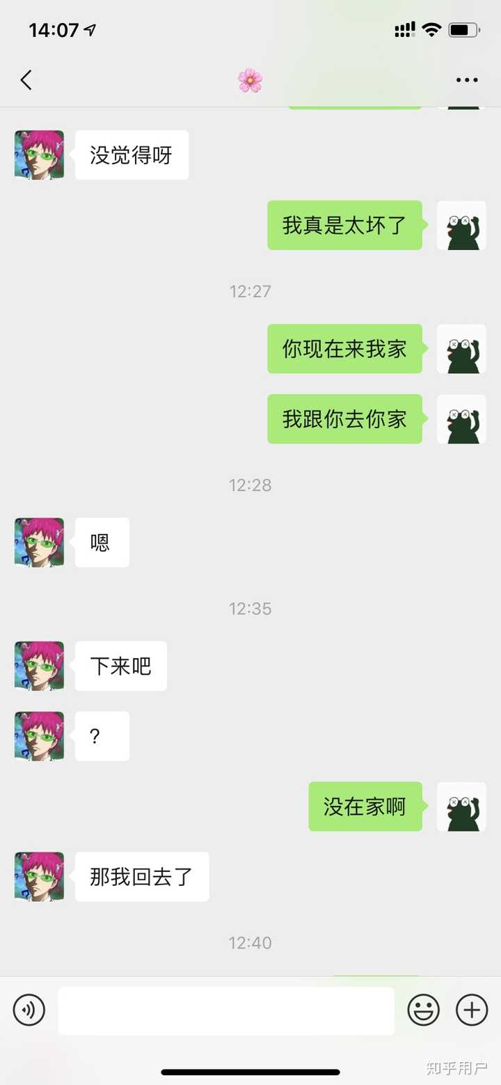 舔狗必死,舔到最后一无所有?