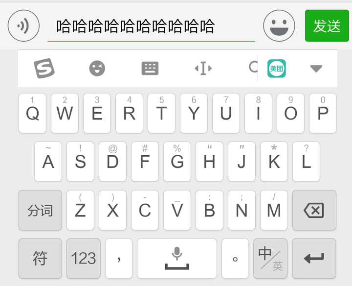 搜狗输入法怎么关闭推荐的表情包?