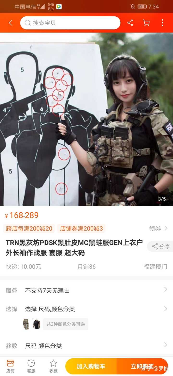 各位老司机,求此图出处?