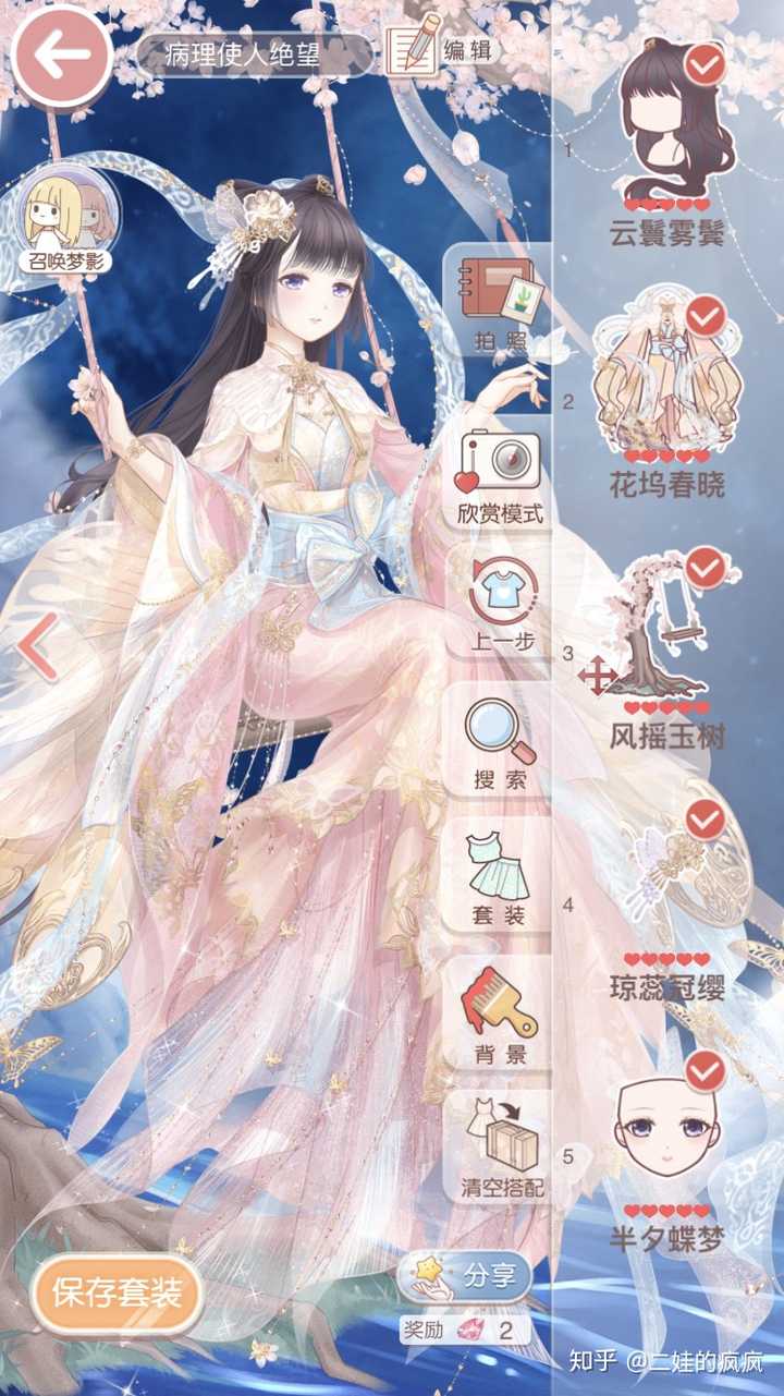 如何评价《奇迹暖暖》这一款游戏?