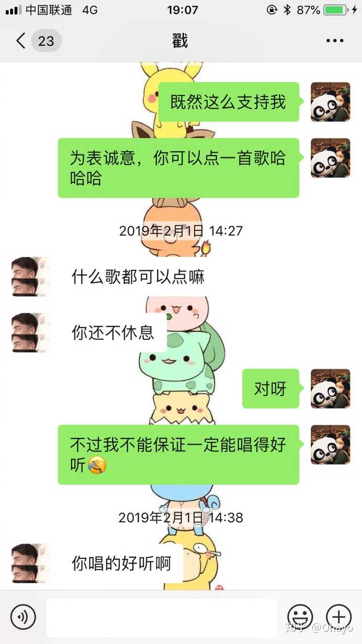 女生遇到喜欢的男生,要主动吗?