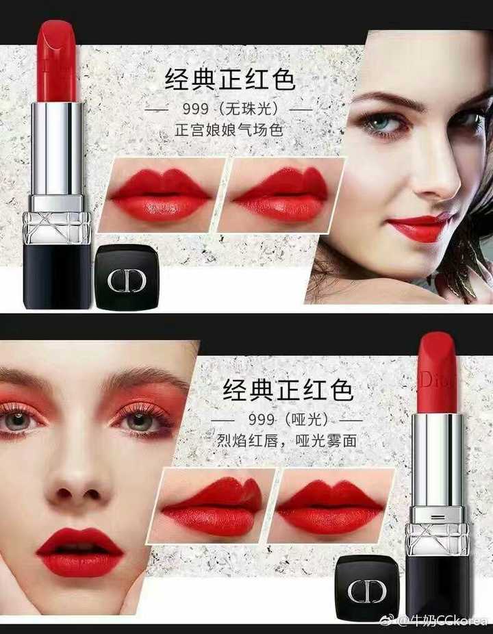 请问mac口红rubywoo色号分很多吗类似dior999的请问是哪个色号在线等