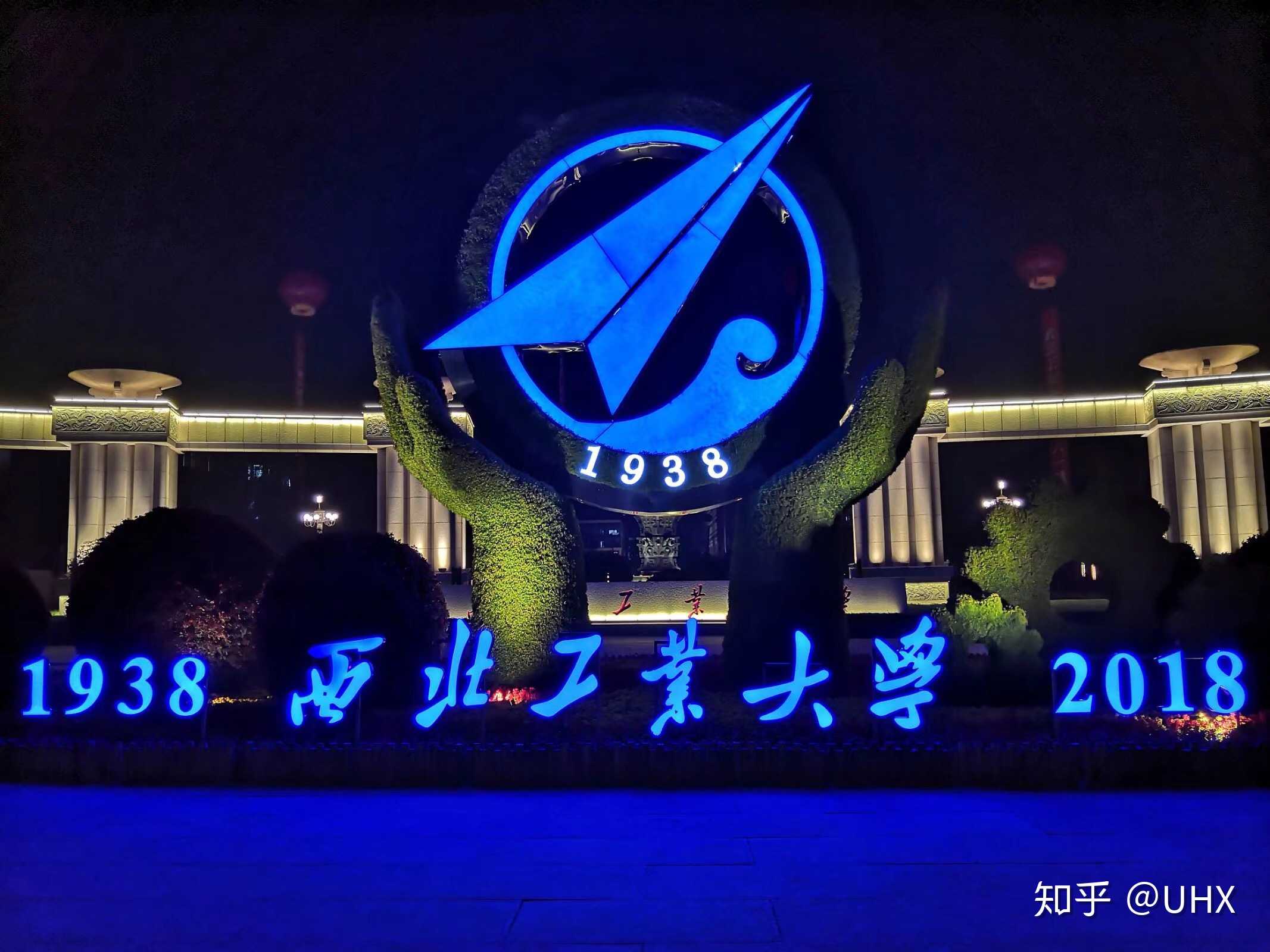 西北工业大学# 生日快乐,瓜大