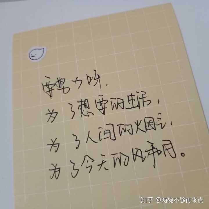 有哪些可爱的情话句子?