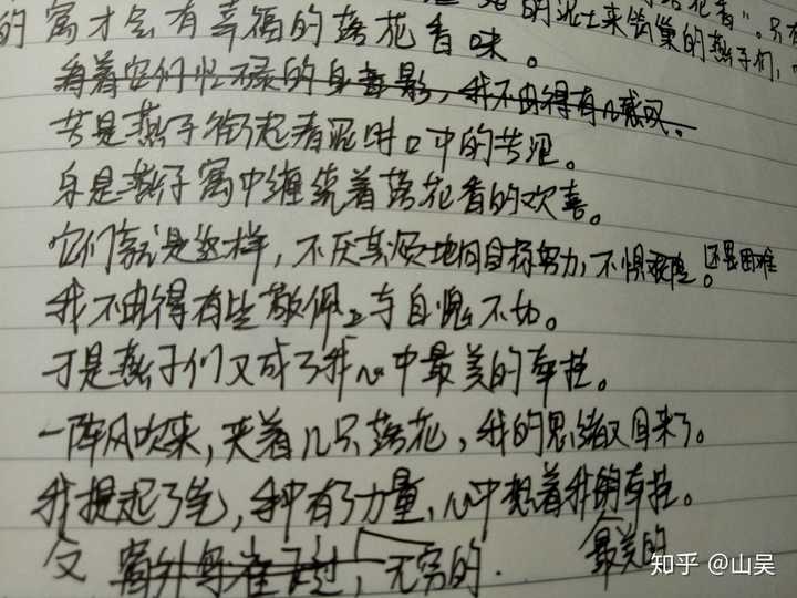 字丑是一种怎样的体验?