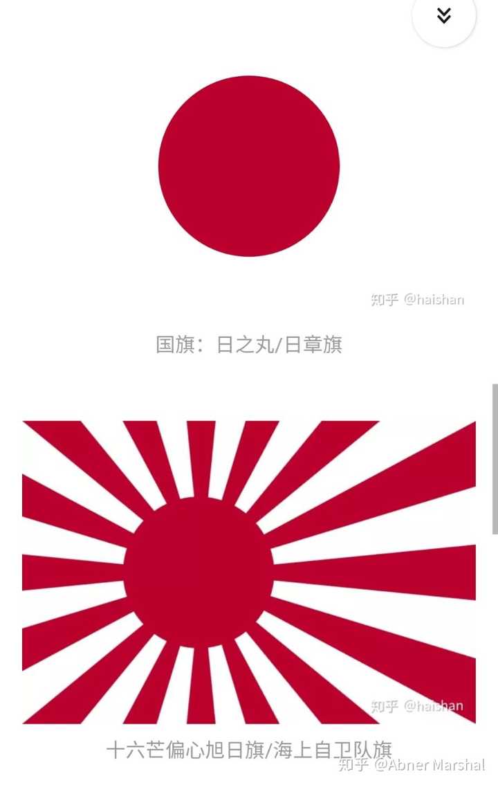校方回应称「学生以为是日本国旗,挂错了」?