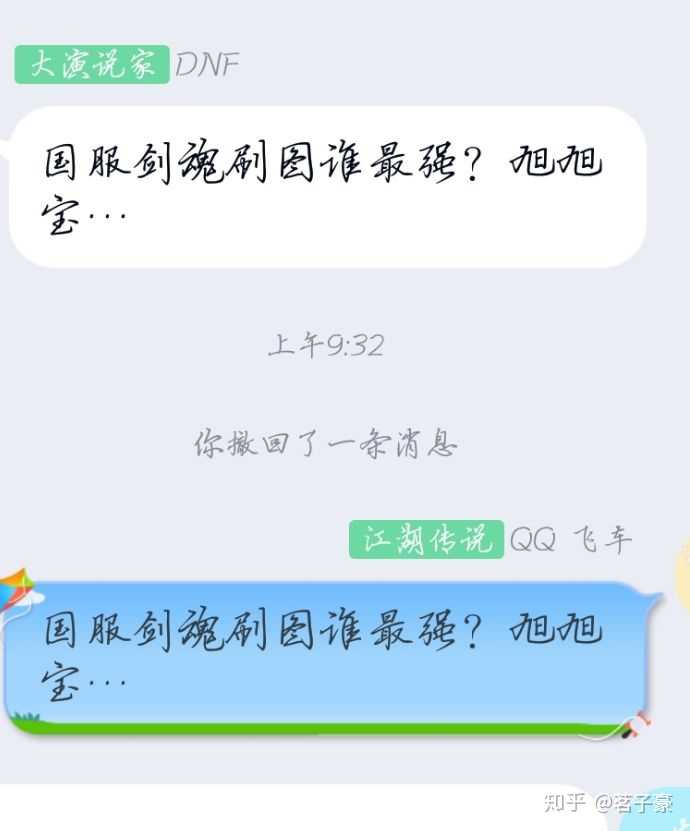 见过最沙雕的群名称以及群备注是什么?