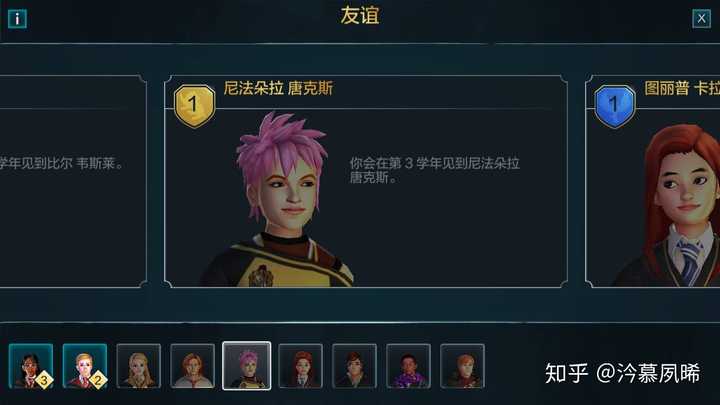 尼法朵拉·唐克斯(nymphadora tonks) 小时候看哈利波特就最喜欢她