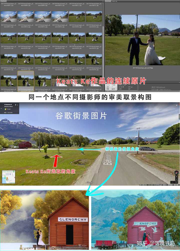 另外给你看下同一个景点不同摄影师拍的,拿 连续原片就可以说明问题