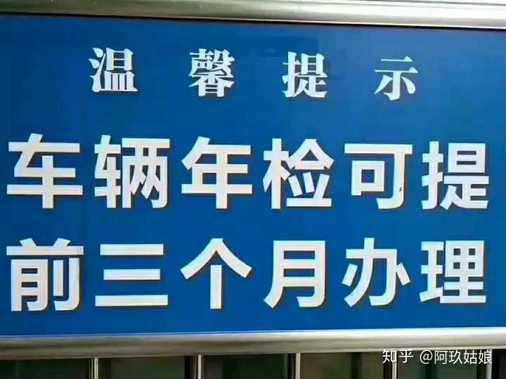 等插队车检完,才轮到我,估计当时我的脸色不好看吧,他们故意找我的茬