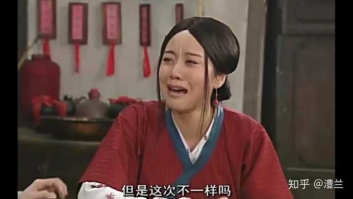 武林外传里最让你心酸的画面是什么