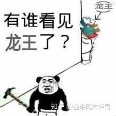 有没有反击怼qq龙王的表情包?