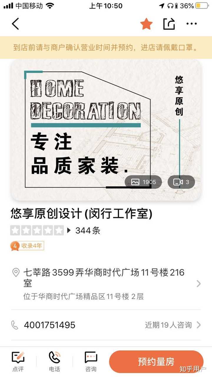 黄浦区网站优化价格 知乎