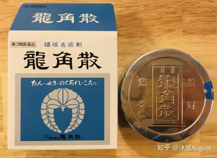 因为自家小朋友需要服用,就把龙角散官网认真扒了一遍,整理了一些相关