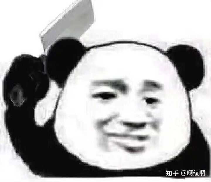 有哪些适合做头像的熊猫头表情包?