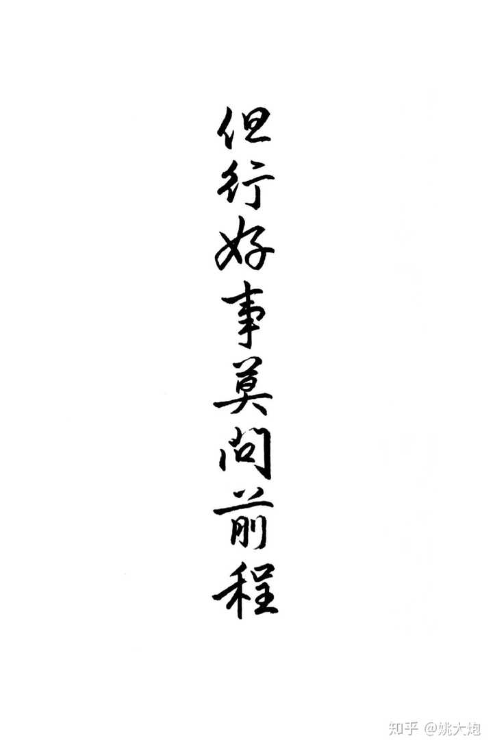 你的手机便签里存的最久的一段文字是什么?